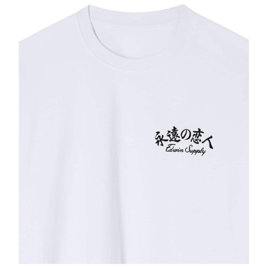 Edwin Ανδρική κοντομάνικη μπλούζα Forever Lover Tee